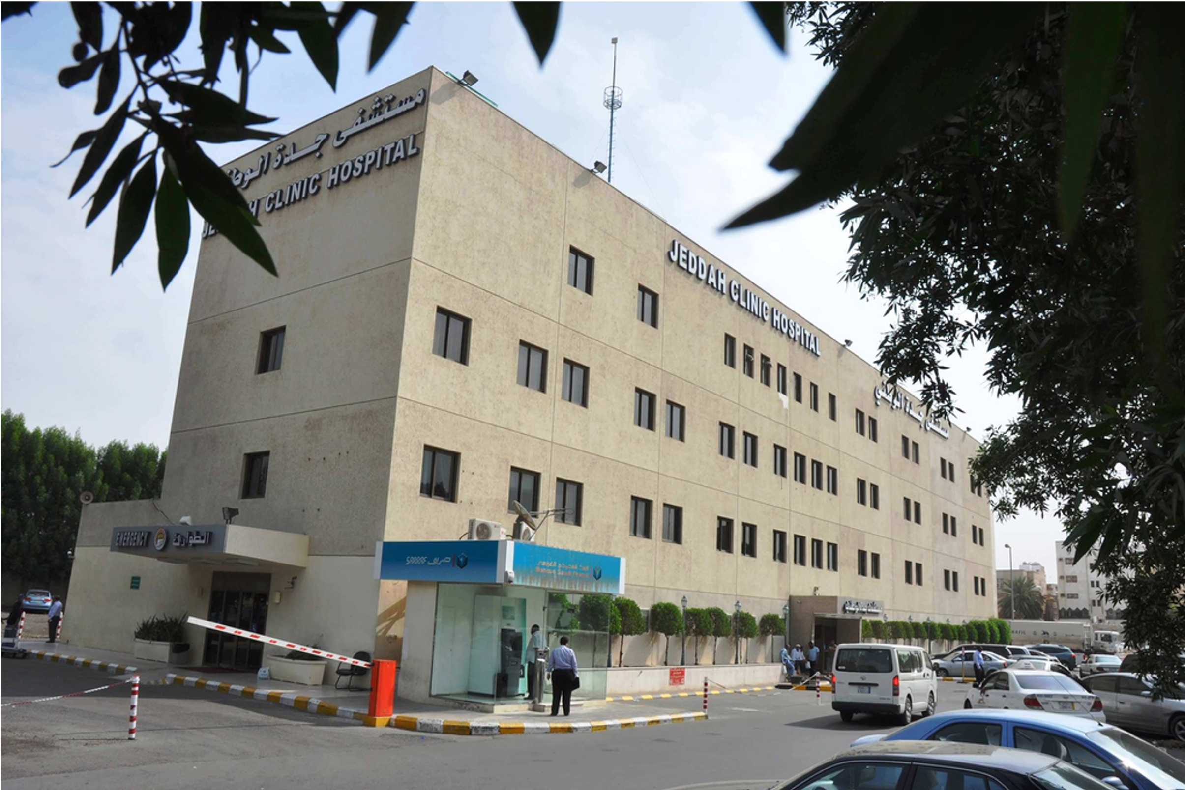 Jeddah Clinic Hospital | Saudi Arabia