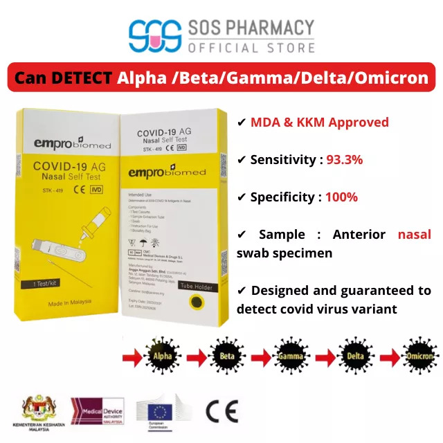 empro_testkit02.jpg